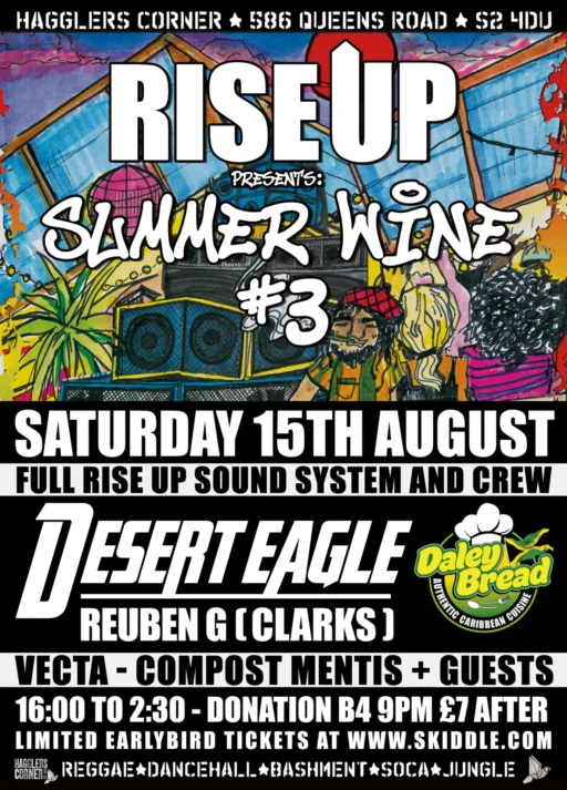 summer wine 3
